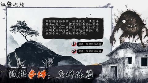 镇鬼之烛 第2张图