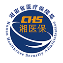 湘医保app 湘医保app