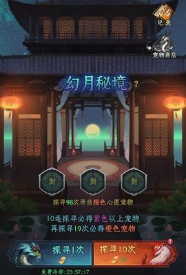 混沌风暴 第6张图