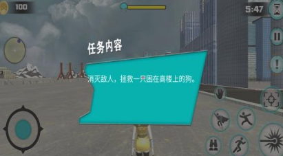 空中蹦蹦跳