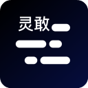 口播提词器 口播提词器