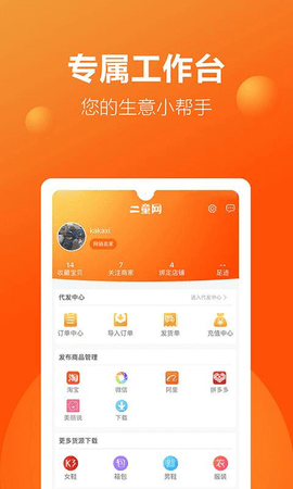 二童网童鞋 第1张图