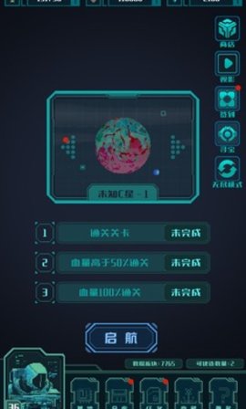 异星堡垒 第2张图