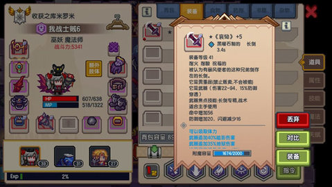 伊洛纳雷霆版 第7张图