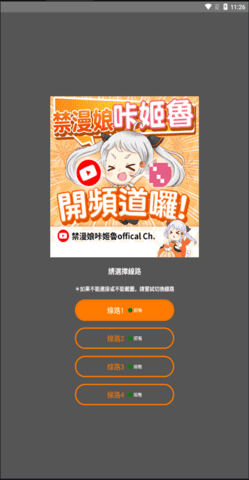 jmcomic1.7.4最新版 第1张图