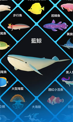 深海水族馆2024最新版