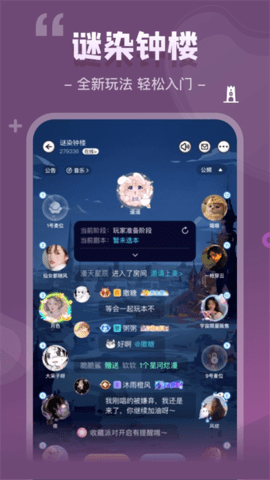 我是谜app 第5张图