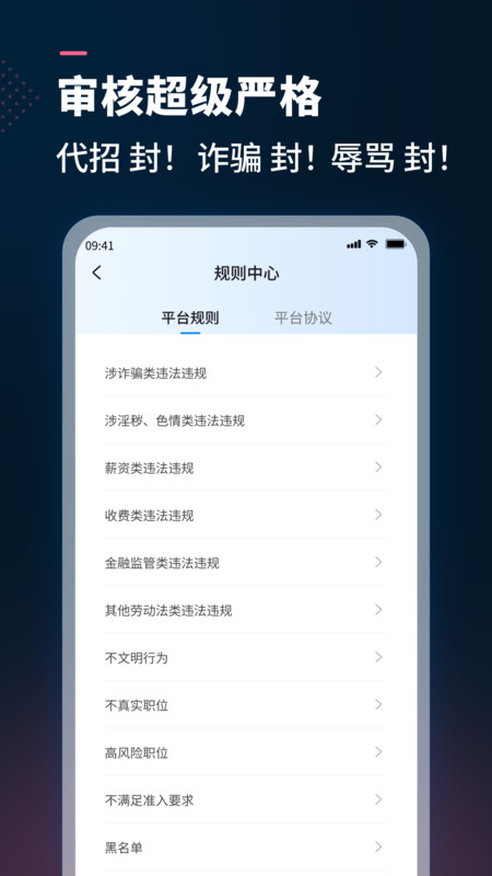 AI测聘 第1张图