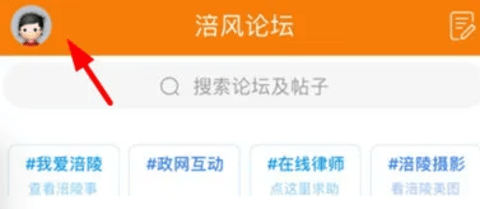 涪陵在线 第1张图