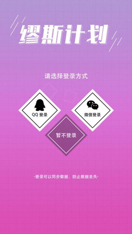 缪斯计划 第3张图