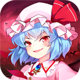 红魔馆传说手游 红魔馆传说手游