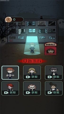 梦魇宿舍 第2张图