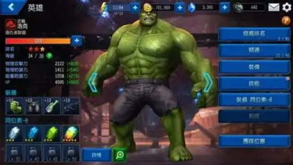 漫威未来之战平民可练的巨头英雄推荐