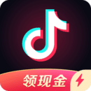 抖音极速版最新版本官方版 抖音极速版最新版本官方版