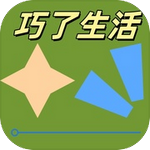 巧了生活安卓版 巧了生活安卓版