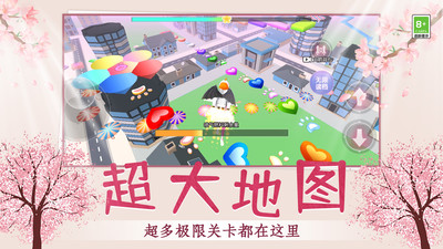 酷跑乐园3D最新版 第2张图