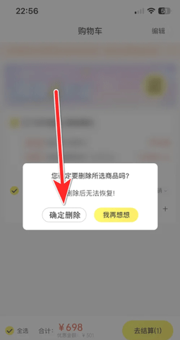 滔搏运动 第4张图