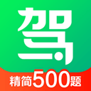 驾校一点通APP