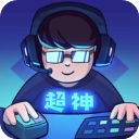 超神俱乐部 超神俱乐部