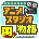 动画制作物语无限修改版 动画制作物语无限修改版