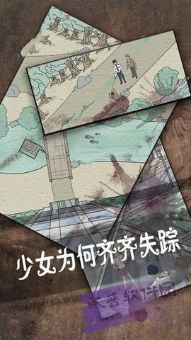 侦探日记 第2张图