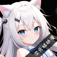 次元城动漫官方 次元城动漫官方