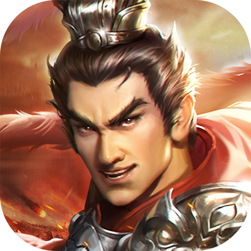 三国吕布传说手机版 三国吕布传说手机版