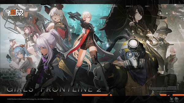 少女前线2追放官方版