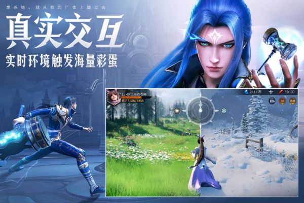 斗罗大陆魂师对决安卓版 第1张图