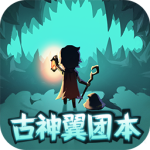 提灯与地下城手游