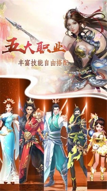 太玄幻境手游最新版 第2张图