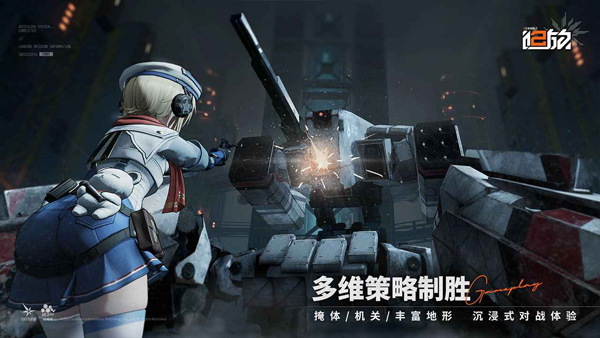 少女前线2追放官方版