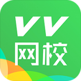 VV网校app VV网校app