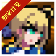 像素火影次世代saber版本 像素火影次世代saber版本