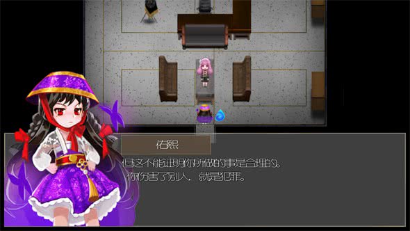 驱魔少女游戏手机版 第1张图