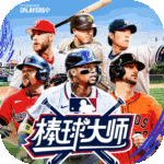 棒球大师360版