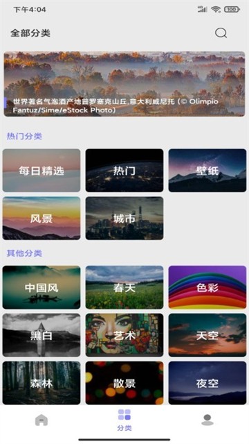 欧易博头像app 第1张图