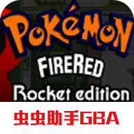 口袋妖怪火箭队汉化版 口袋妖怪火箭队汉化版