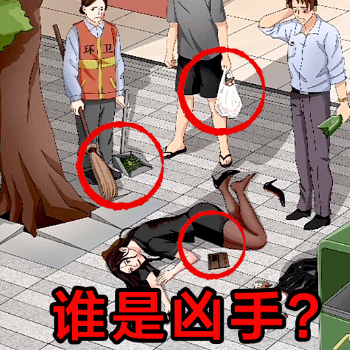 剧本推理大王最新版 剧本推理大王最新版