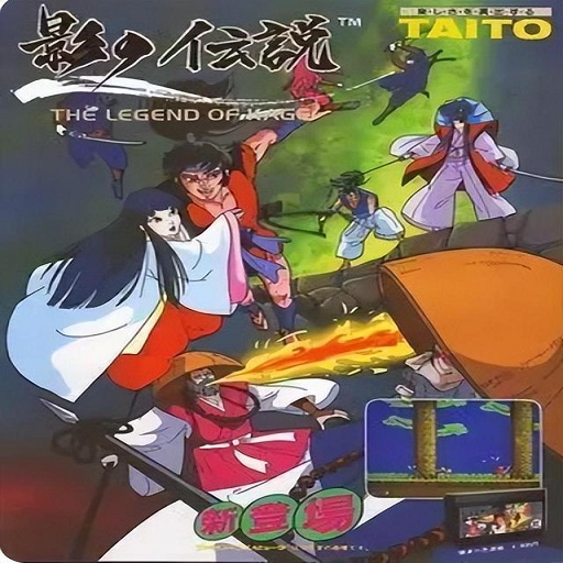 影子传说经典版 影子传说经典版