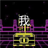 大闹天宫安卓版 大闹天宫安卓版
