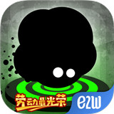 永不言弃正版 永不言弃正版