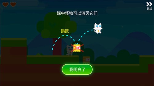 超级幻影猫2无限钻石