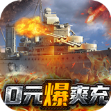 荣耀舰队官方最新版 荣耀舰队官方最新版
