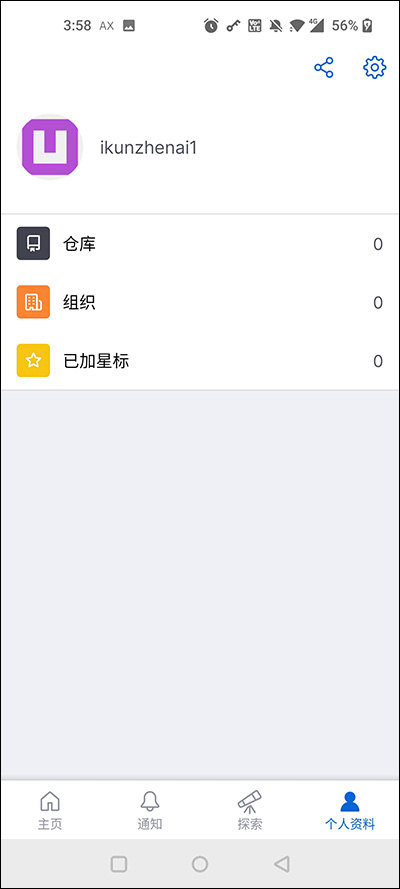 github中文版官网 第1张图