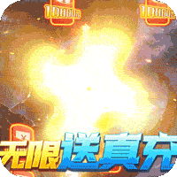 星辰变手游官方版 星辰变手游官方版