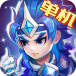三国演义吞噬无界官方免费 三国演义吞噬无界官方免费