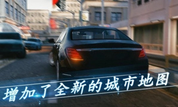 真实泊车2官方正版 第1张图