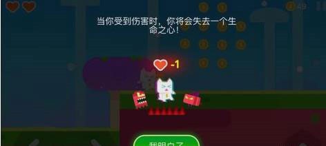 超级幻影猫2无限钻石