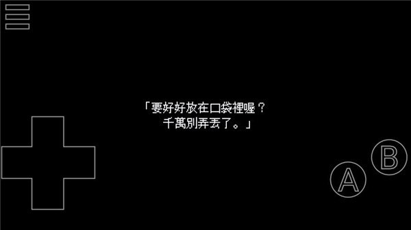 IB恐怖美术馆中文版官方 第2张图